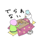 宇宙人の暮らし 10（個別スタンプ：9）