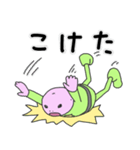 宇宙人の暮らし 10（個別スタンプ：11）