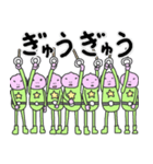 宇宙人の暮らし 10（個別スタンプ：12）