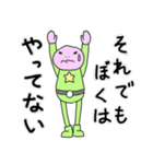 宇宙人の暮らし 10（個別スタンプ：13）
