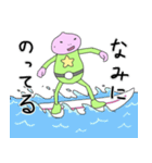 宇宙人の暮らし 10（個別スタンプ：14）
