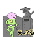 宇宙人の暮らし 10（個別スタンプ：15）