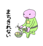 宇宙人の暮らし 10（個別スタンプ：16）