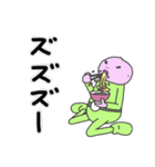 宇宙人の暮らし 10（個別スタンプ：17）