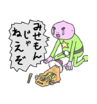 宇宙人の暮らし 10（個別スタンプ：18）