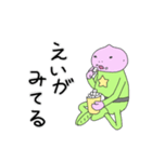 宇宙人の暮らし 10（個別スタンプ：20）