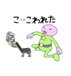宇宙人の暮らし 10（個別スタンプ：21）