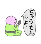 宇宙人の暮らし 10（個別スタンプ：22）