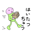宇宙人の暮らし 10（個別スタンプ：23）