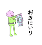 宇宙人の暮らし 10（個別スタンプ：24）