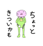 宇宙人の暮らし 10（個別スタンプ：25）