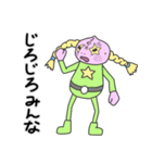 宇宙人の暮らし 10（個別スタンプ：28）