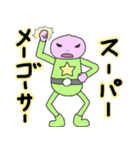 宇宙人の暮らし 10（個別スタンプ：32）