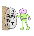 宇宙人の暮らし 10（個別スタンプ：36）