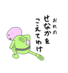 宇宙人の暮らし 10（個別スタンプ：39）
