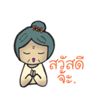 nee pa aeng（個別スタンプ：1）