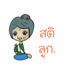 nee pa aeng（個別スタンプ：6）