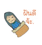 nee pa aeng（個別スタンプ：7）