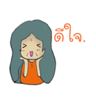 nee pa aeng（個別スタンプ：31）