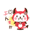 デビねこくん 3（個別スタンプ：12）