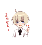 少年っていいな（個別スタンプ：1）