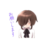 少年っていいな（個別スタンプ：12）