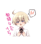 少年っていいな（個別スタンプ：13）