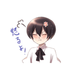少年っていいな（個別スタンプ：20）