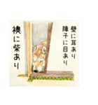 柴犬のここが好き9（個別スタンプ：35）