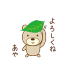 あやちゃんクマ bear for Aya（個別スタンプ：30）