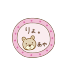 あやちゃんクマ bear for Aya（個別スタンプ：35）