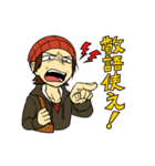 そんな探索者達のスタンプ（個別スタンプ：2）