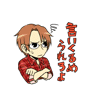 そんな探索者達のスタンプ（個別スタンプ：17）