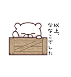 ななこ専用（個別スタンプ：32）