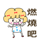 Ciao！Emily 2（個別スタンプ：11）