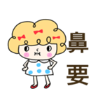 Ciao！Emily 2（個別スタンプ：27）