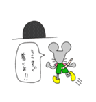 いろいろ動物（個別スタンプ：5）