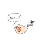 いろいろ動物（個別スタンプ：7）