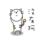 cat P.（個別スタンプ：6）