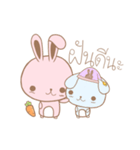 Grumbling rabbit 2（個別スタンプ：14）