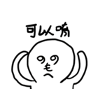 XD4-2（個別スタンプ：33）