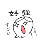 XD4-2（個別スタンプ：35）