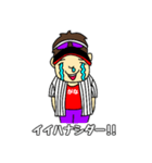 それ行け！しがない課長代理2（個別スタンプ：8）