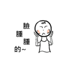 Wei-Various God Reply（個別スタンプ：1）