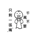 Wei-Various God Reply（個別スタンプ：4）