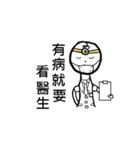 Wei-Various God Reply（個別スタンプ：6）