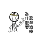 Wei-Various God Reply（個別スタンプ：7）