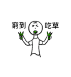 Wei-Various God Reply（個別スタンプ：12）