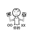 Wei-Various God Reply（個別スタンプ：16）