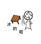 Wei-Various God Reply（個別スタンプ：19）